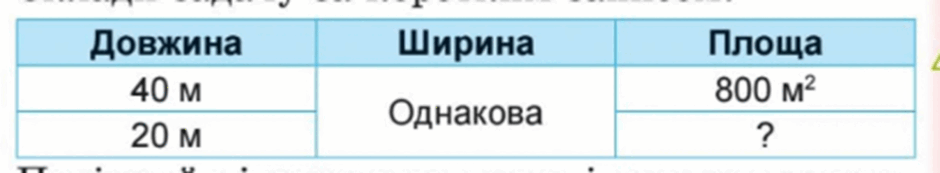 0800p8j7-a6b9-940x173.png