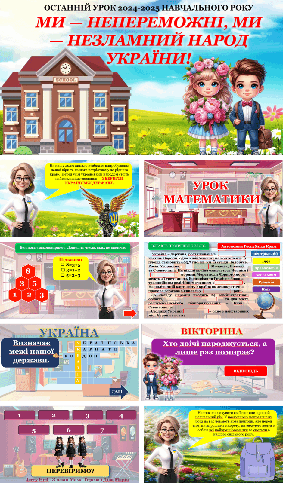 0800p8n3-3e28-940x1607.png