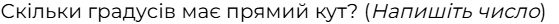 0800p8ps-4741-559x24.png