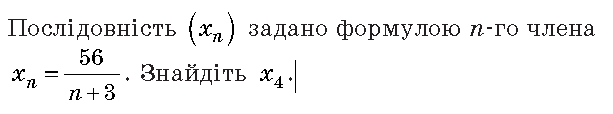 0800paid-857c-613x114.png