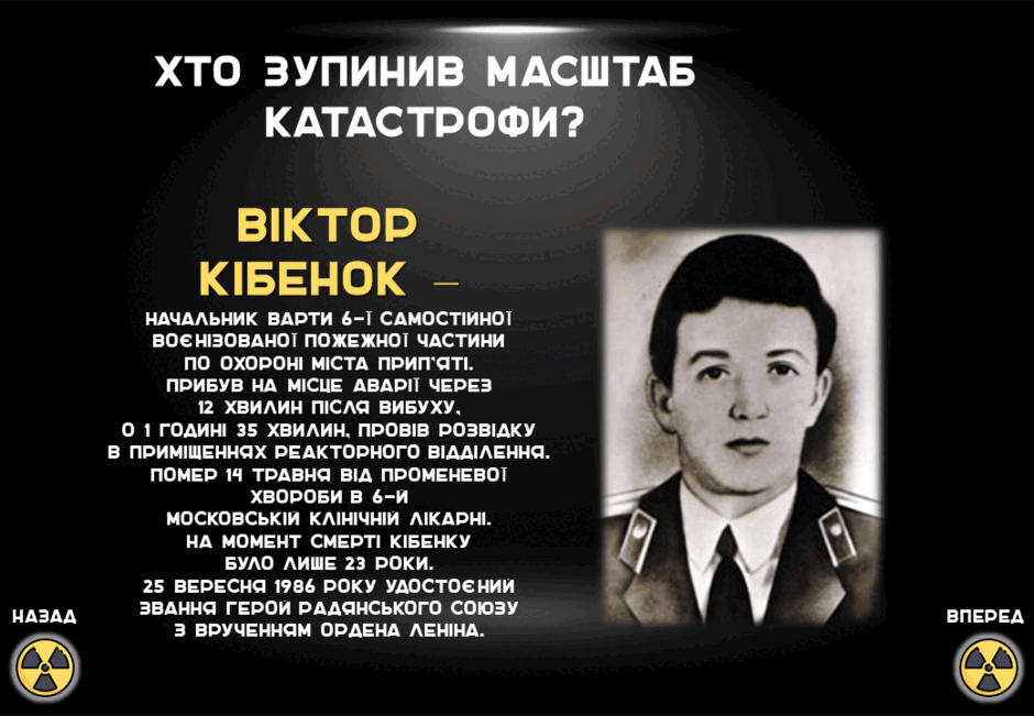0800pc5e-1d4f-940x651.png