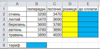0800pg4e-3ec8-321x157.png