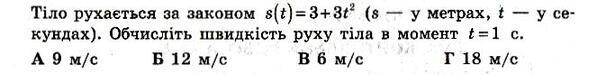 0800pg59-7d36-597x75.jpg