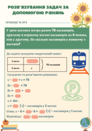 0800pi0d-9a58-180x256.png