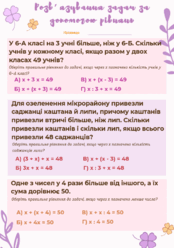 0800pi0g-29cb-174x248.png