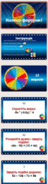0800pi1b-0f52-68x258.png