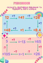 0800pi1c-8be6-147x214.png