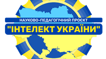 6 кл Інтелект Географія Вікторина "Як добре я знаю країни Західної Європи"