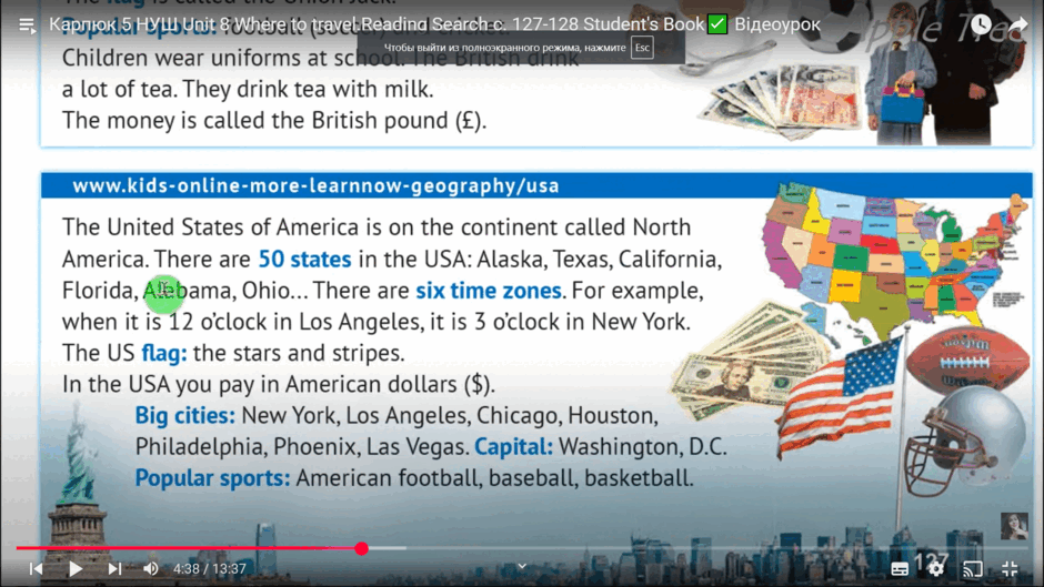 0800pk03-8b66-940x529.png