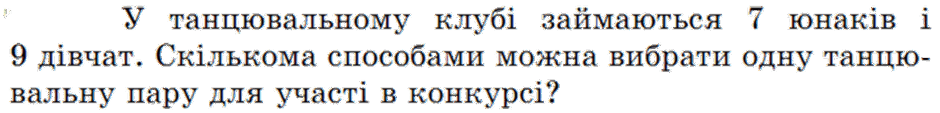 0800pk0a-08b4-940x113.png