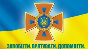 Сценарій квесту  до Дня цивільного захисту  «Готовність 24/7: крок до безпеки»