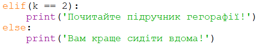 0800pklr-0ade-534x100.png
