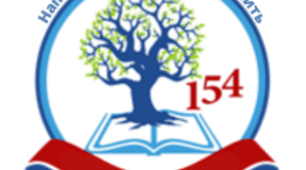 9 клас ХЛ 154 English Test - READING LISTENING SPEAKING WRITING
