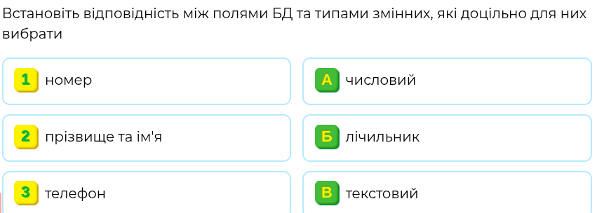 0800plqr-eb92-851x304.png