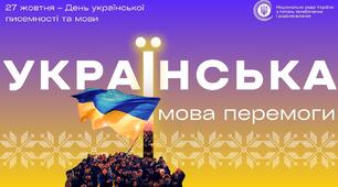 Урок 43. Особливості правопису частки НЕ