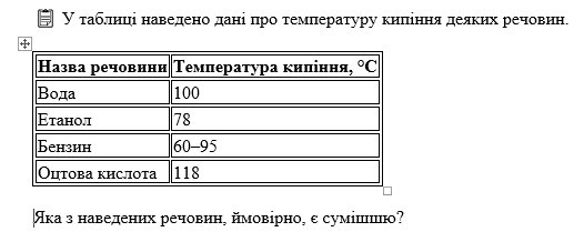 0800pq1u-a666-526x218.png