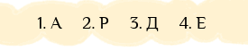 0800pr06-e292-285x59.png