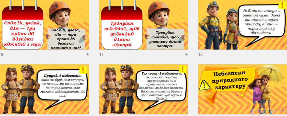 0800ptn3-0149-940x380.png