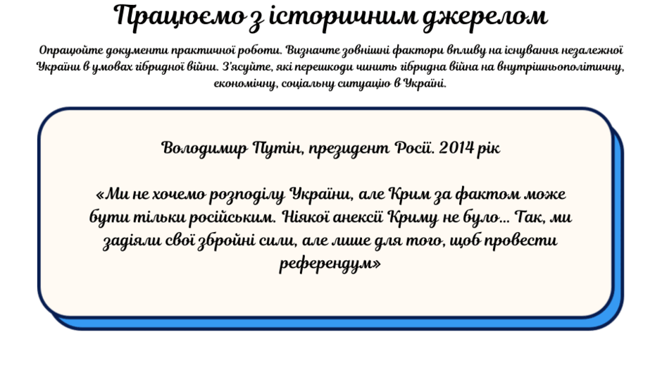 0800pwqf-026d-940x529.png