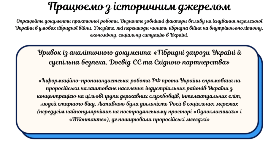 0800pwsy-f31f-940x529.png