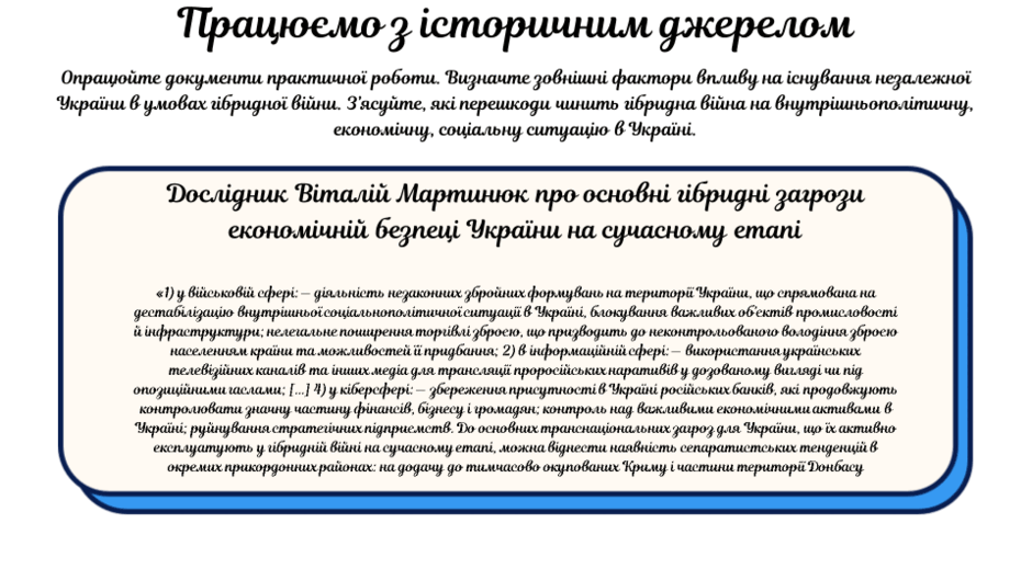 0800pwtw-d150-940x529.png