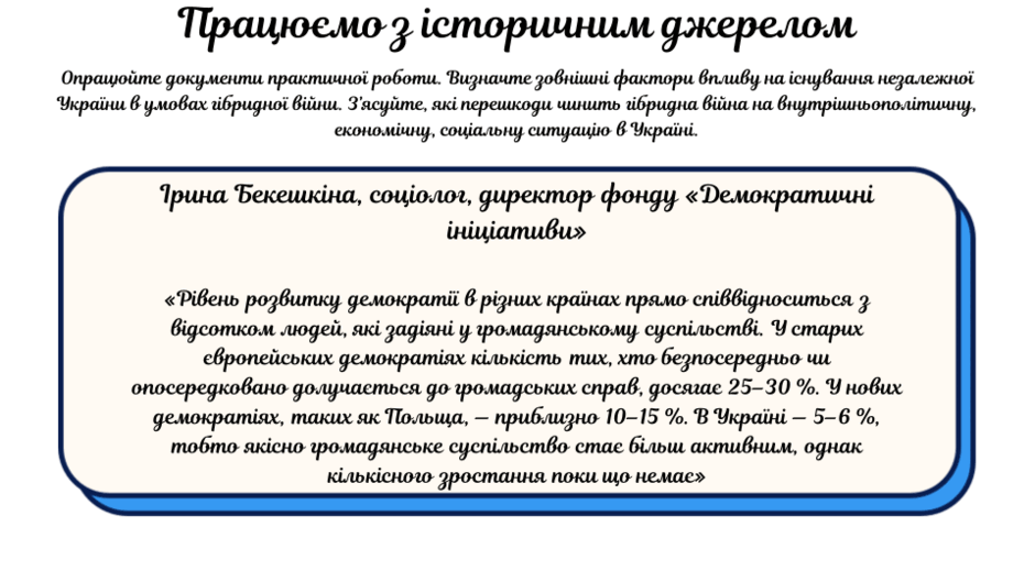 0800pwva-d5c9-940x529.png