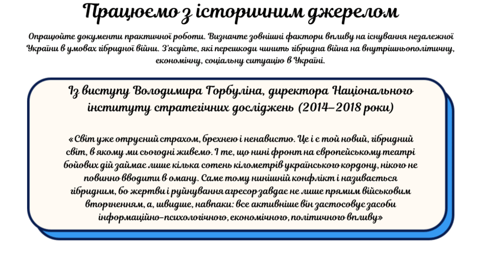 0800pwym-453f-940x529.png