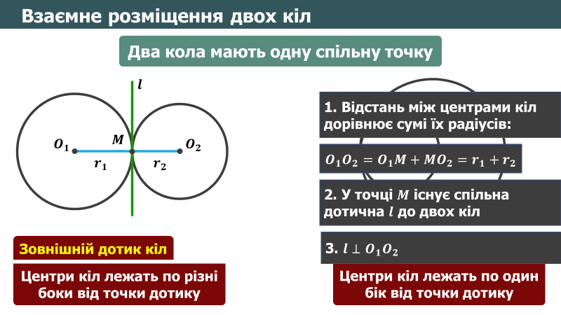 0800pxkn-1896-800x450.png