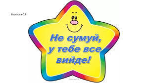 Презентація "Вербальне оцінювання"