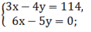 0800q0vn-618d-179x64.png