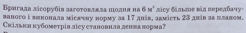 0800q0y6-6cb9-785x108.png