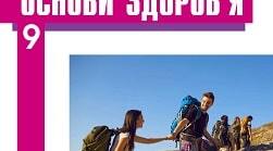 9 клас. Узагальнення з теми "Соціальний добробут"