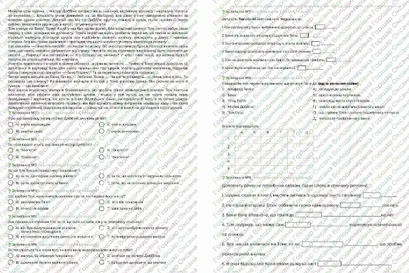 0800q423-7a01-587x392.png