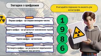 0800q6iu-555a-330x185.jpg