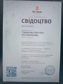  Як підготувати учнів до НМТ з англійської мови: ефективні стратегії та методики