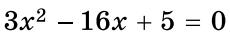 0800q8lz-549b-230x40.png