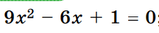 0800q8pr-97da-226x48.png