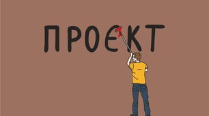 "Накип і як з ним боротися: відкриття та розв'язки"