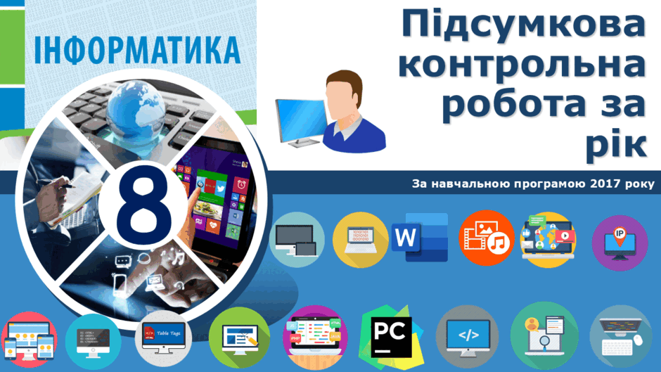 0800qc8q-cdb2-940x529.png