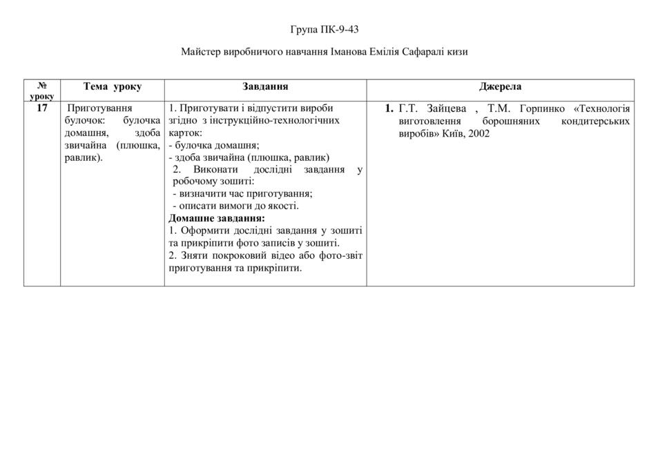 0800qc9f-61a2-940x665.jpg