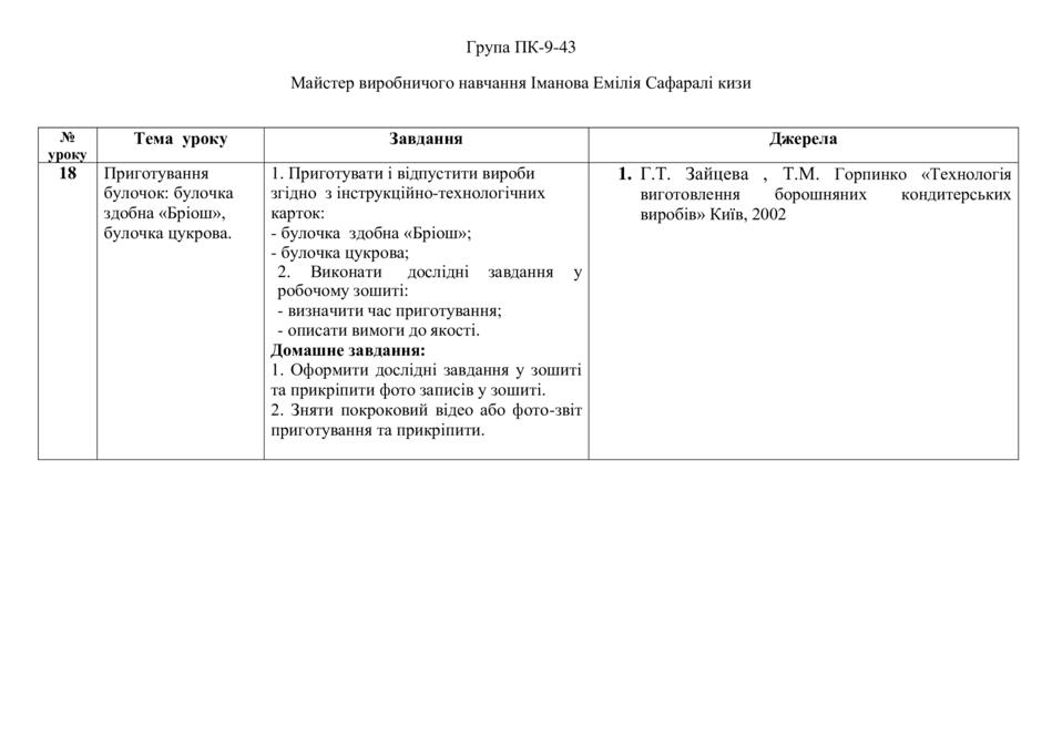 0800qccy-1839-940x665.jpg