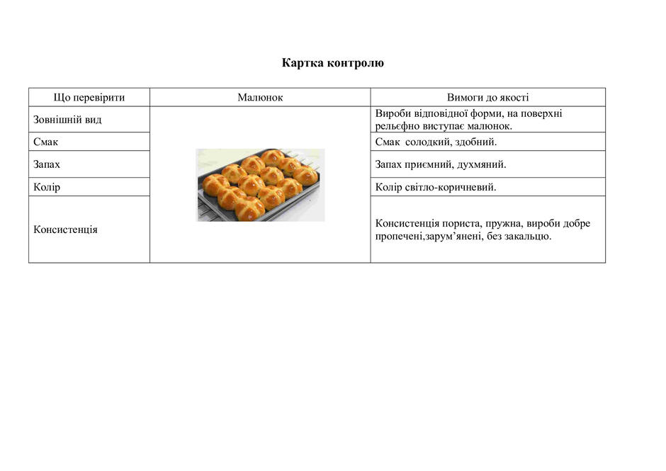 0800qcd8-f648-940x665.jpg