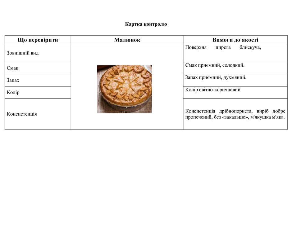 0800qcjn-d270-940x726.jpg