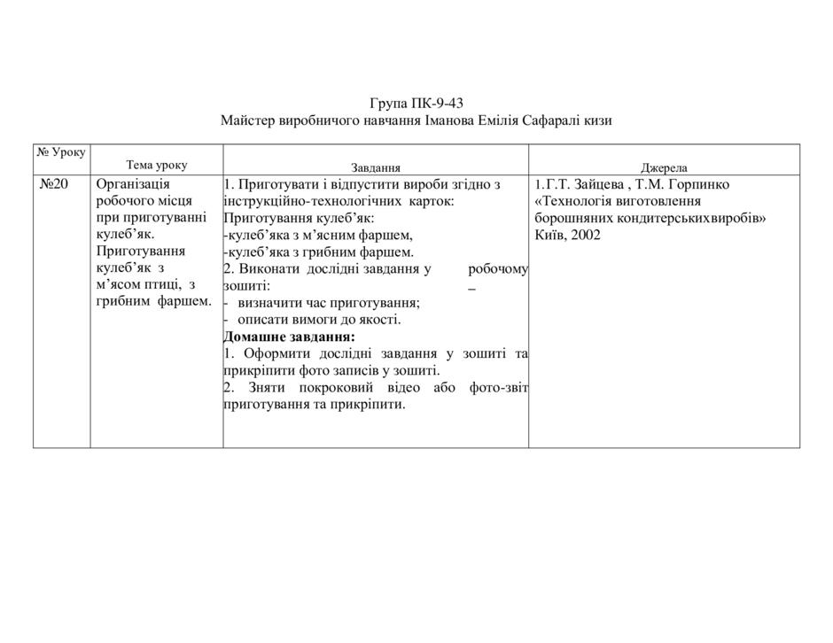 0800qcot-cd4a-940x726.jpg