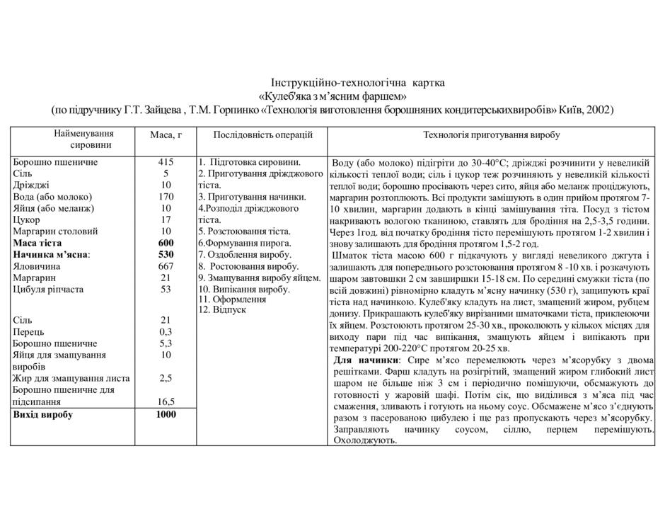 0800qcou-0783-940x726.jpg
