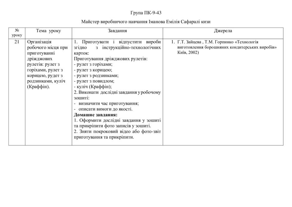 0800qctp-322d-940x665.jpg