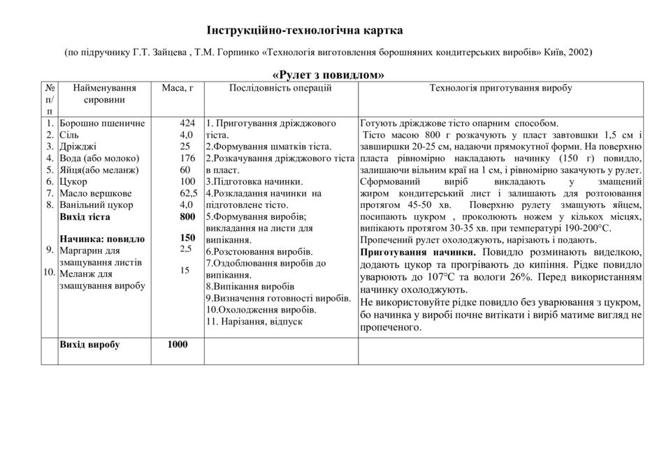 0800qcui-4013-940x665.jpg