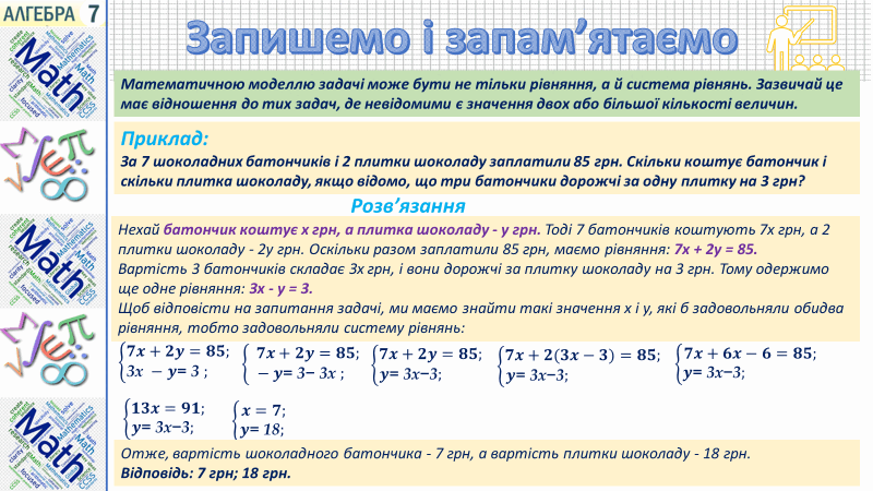 0800qcum-41e8-800x450.png