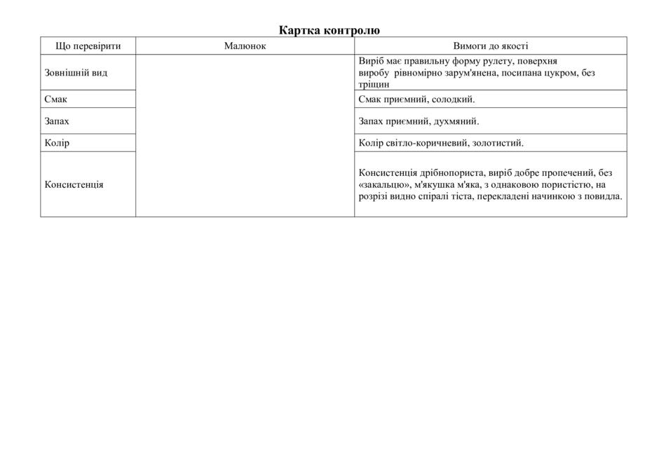 0800qcuv-2468-940x665.jpg