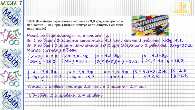 0800qcv7-848c-800x450.png